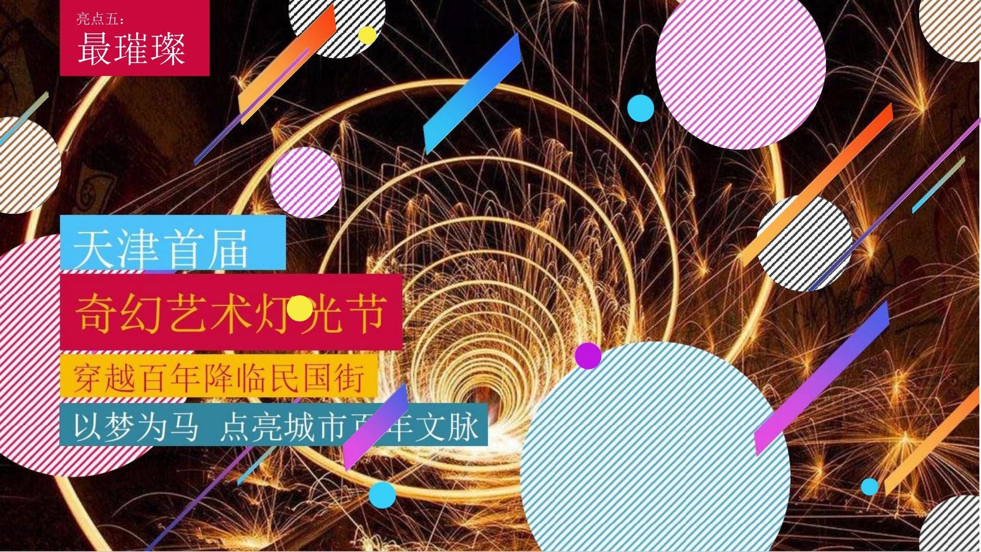 元和传媒与国家大剧院达成战略合作